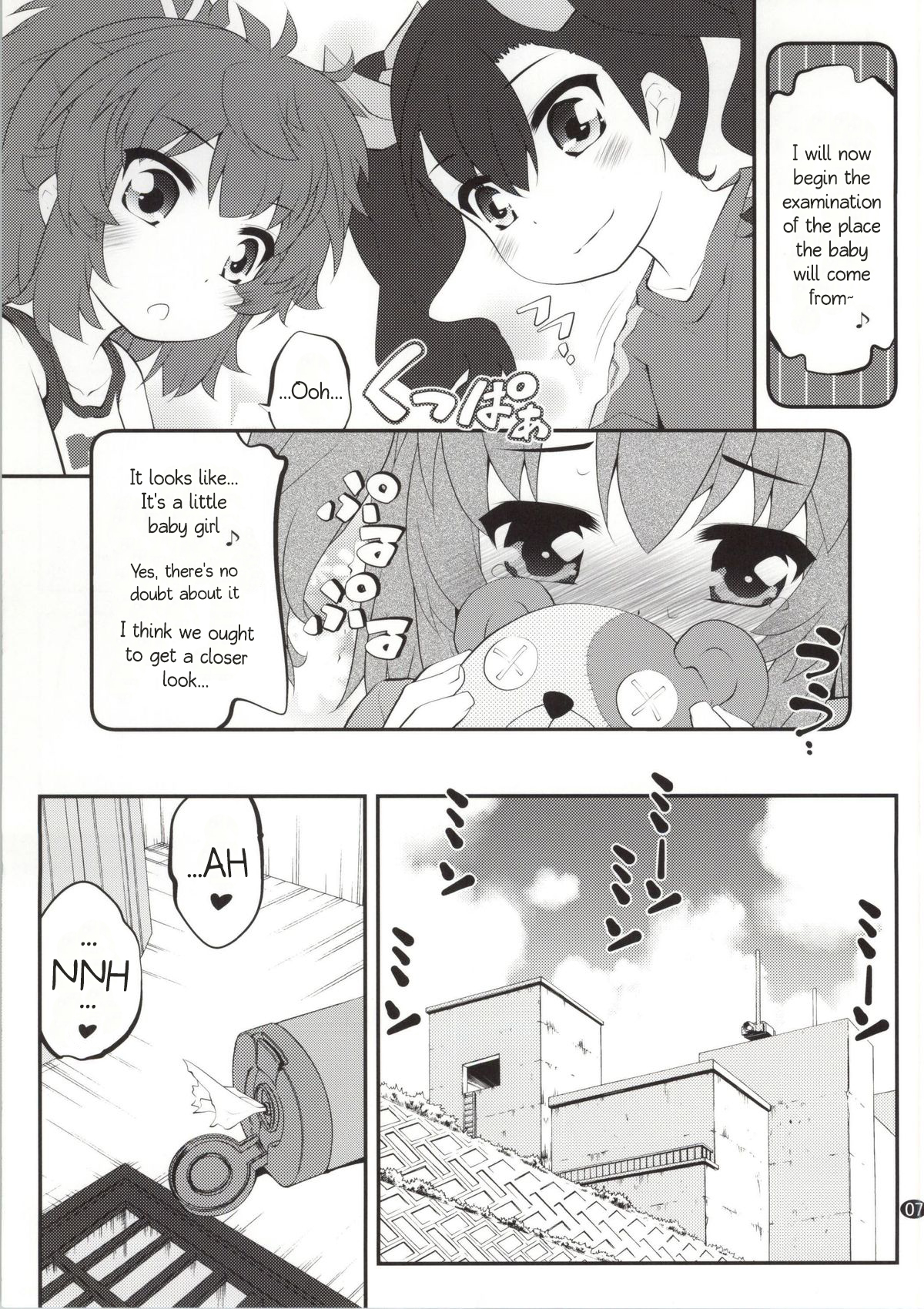 (C86) [Purimomo (Goyac)] Onee-chan Nanon 2 (Non Non Biyori) [English] [AkazaChan]_05.jpg